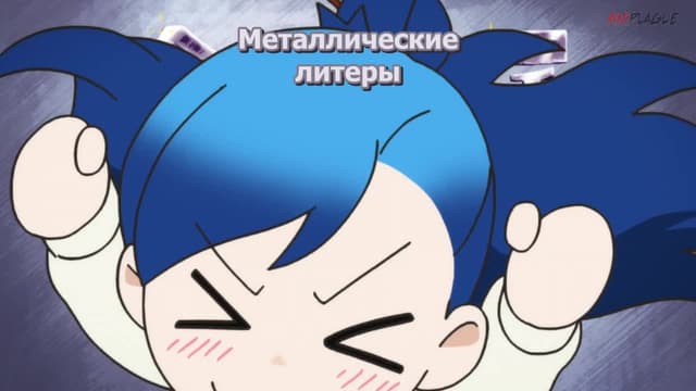 Кадр #37 из Власть книжного червя 3