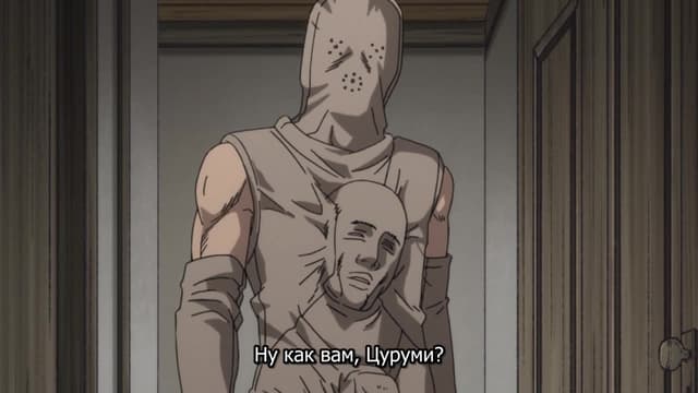 Кадр #57 из Золотое божество 2