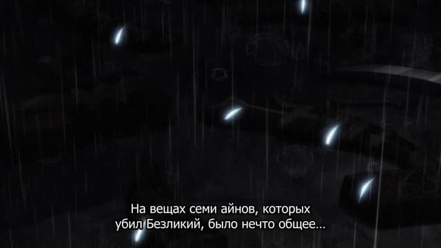 Кадр #58 из Золотое божество 2