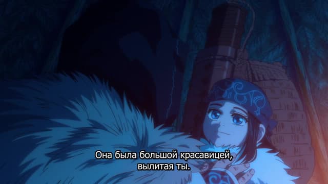 Кадр #59 из Золотое божество 2