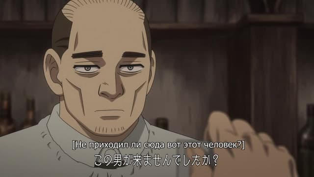 Кадр #34 из Золотое божество 3