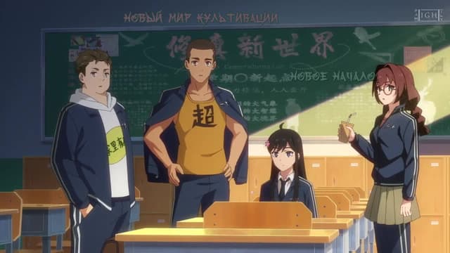 Кадр #32 из Повседневная жизнь бессмертного короля 3