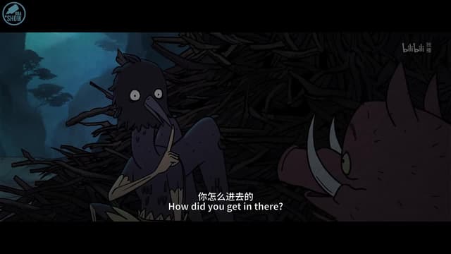Кадр #32 из Китайский фольклор