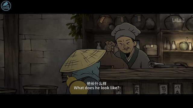 Кадр #33 из Китайский фольклор