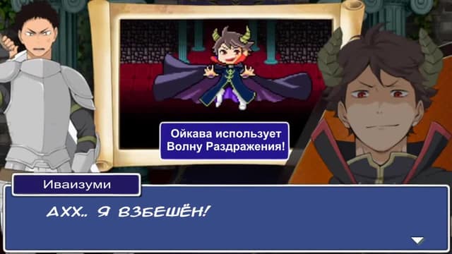 Кадр #17 из Волейбол!! Мультипликационная квест-история