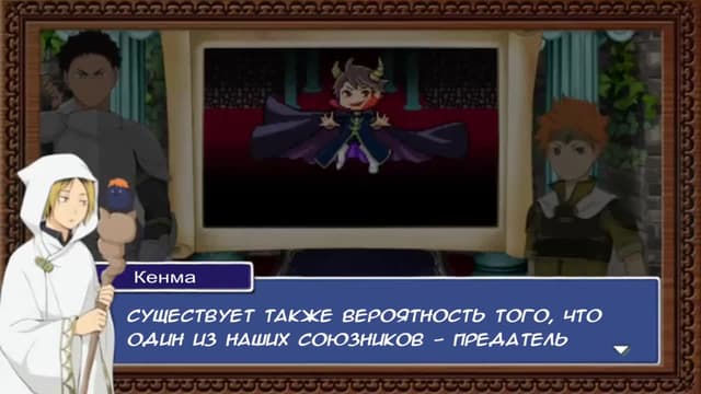 Кадр #18 из Волейбол!! Мультипликационная квест-история