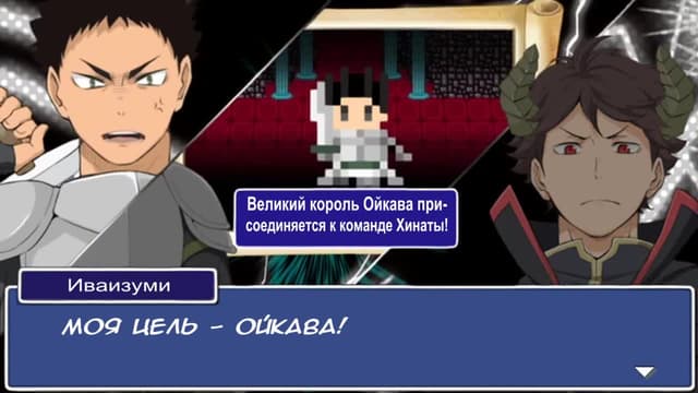 Кадр #19 из Волейбол!! Мультипликационная квест-история