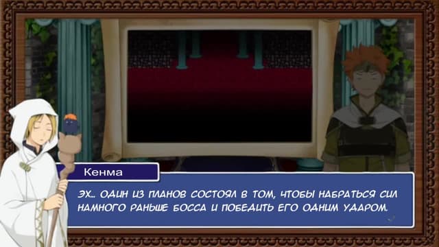 Кадр #20 из Волейбол!! Мультипликационная квест-история