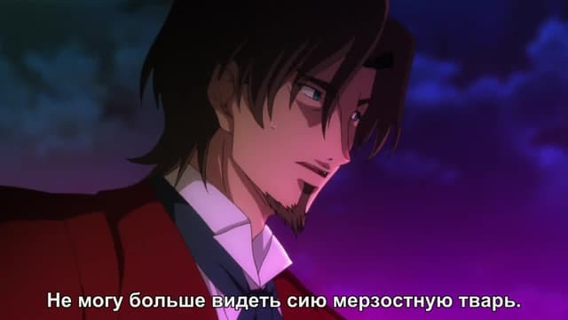 Кадр #43 из Судьба/Начало 2