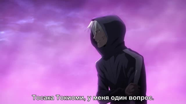 Кадр #45 из Судьба/Начало 2