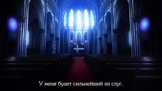 Кадр #50 из Судьба/Начало