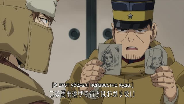 Кадр #33 из Золотое божество 4