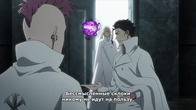 Кадр #42 из Блич: Тысячелетняя кровавая война — Прощание
