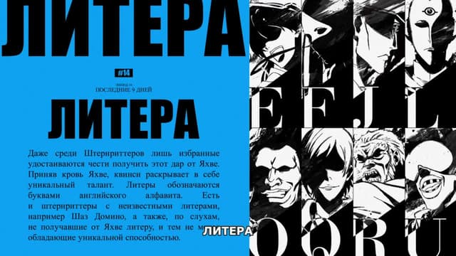 Кадр #43 из Блич: Тысячелетняя кровавая война — Прощание