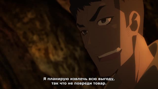 Кадр #45 из Досье лорда Эль-Меллоя II
