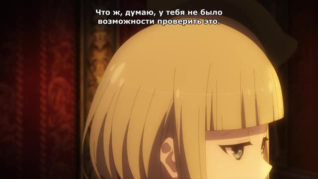 Кадр #46 из Досье лорда Эль-Меллоя II