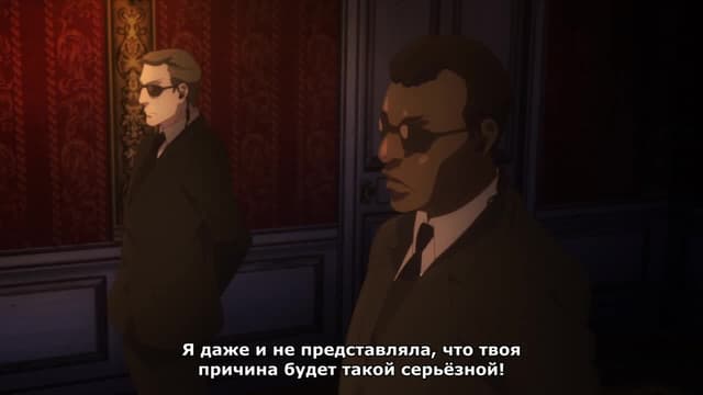 Кадр #49 из Досье лорда Эль-Меллоя II