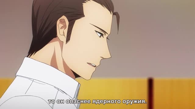 Кадр #31 из Непутёвый ученик в школе магии: Гость