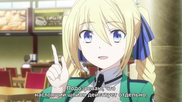 Кадр #34 из Непутёвый ученик в школе магии: Гость