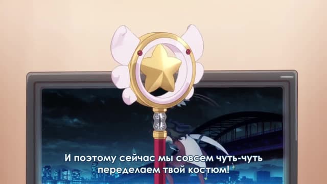 Кадр #44 из Судьба/Девочка-волшебница Иллия