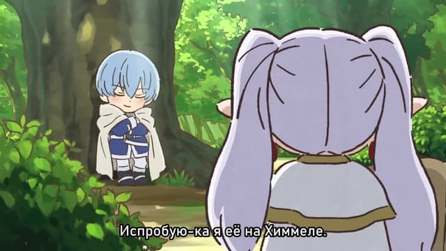 Кадр #12 из Провожающая в последний путь Фрирен: Магия ●●