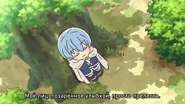 Кадр #13 из Провожающая в последний путь Фрирен: Магия ●●