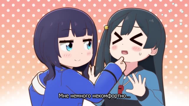 Кадр #32 из Нидзиён 2