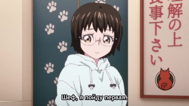 Кадр #33 из Рамэнная рыжего кота