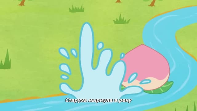 Кадр #31 из Сказочные мстители
