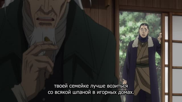 Кадр #26 из Золотое божество OVA