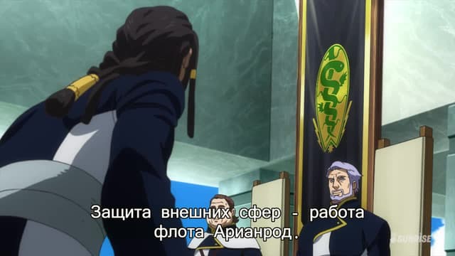 Кадр #70 из Мобильный воин Гандам: Железнокровные сироты 2