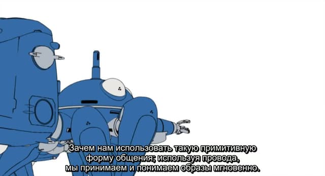 Кадр #32 из Призрак в доспехах: Синдром одиночки — Дни татиком