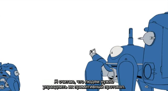 Кадр #33 из Призрак в доспехах: Синдром одиночки — Дни татиком