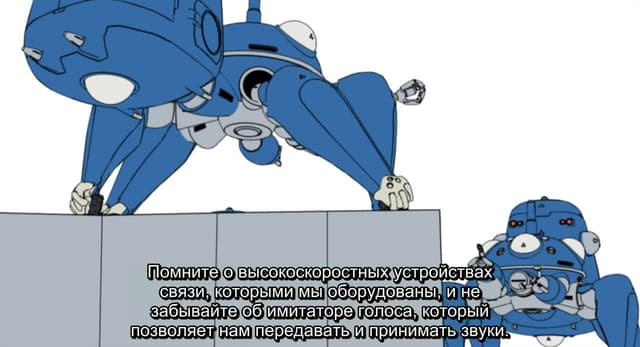 Кадр #34 из Призрак в доспехах: Синдром одиночки — Дни татиком