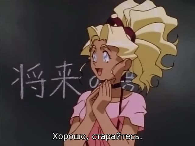 Кадр #33 из Девочка-волшебница Красотка Самми