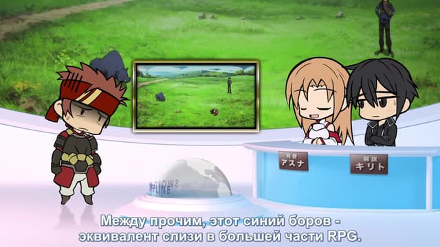 Кадр #17 из Мастера Меча Оффлайн