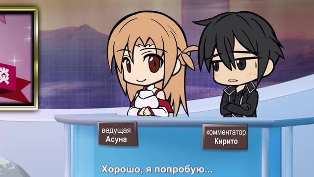 Кадр #19 из Мастера Меча Оффлайн