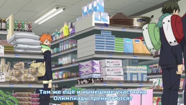 Кадр #33 из Волейбол!! К вершине