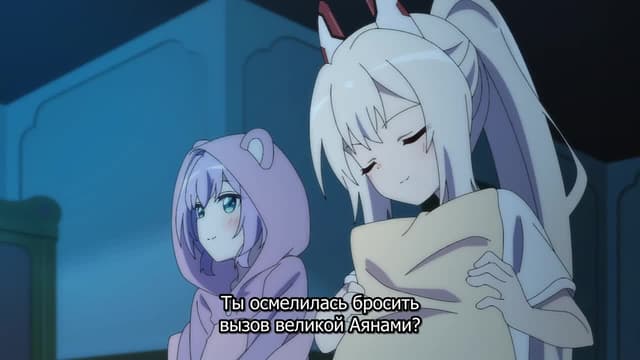 Кадр #35 из Лазурный путь: Малый вперёд!
