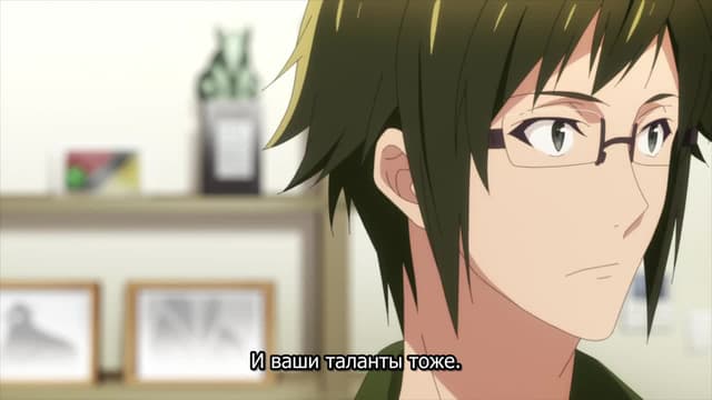 Кадр #31 из Семёрка идолов 2