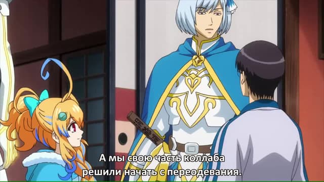 Кадр #31 из Гинтама x Удар монстра