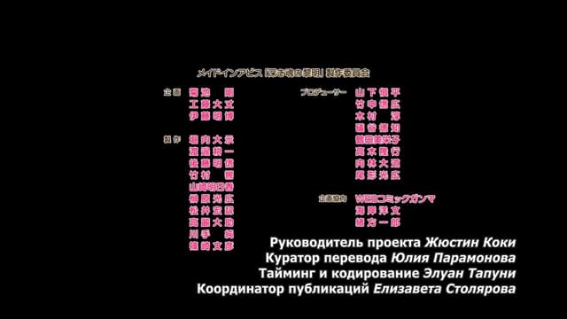 Кадр #33 из Повседневная жизнь Марулк