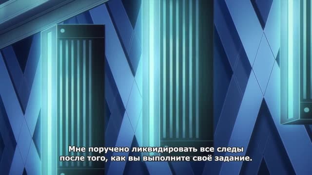Кадр #33 из Почётная ученица в школе магии