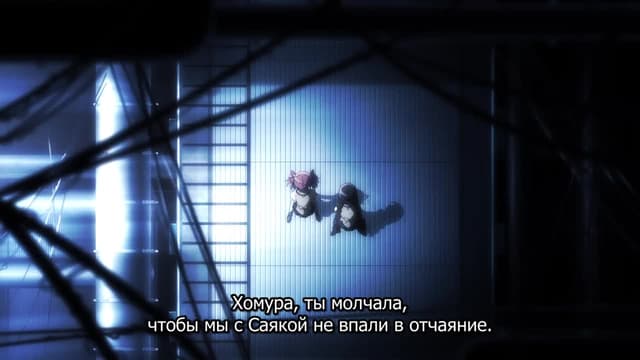 Кадр #37 из Записи о магии: Девочка-волшебница Мадока★Волшебство — Гайдэн 2