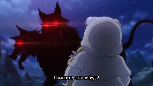 Кадр #32 из Лунное путешествие приведёт к новому миру