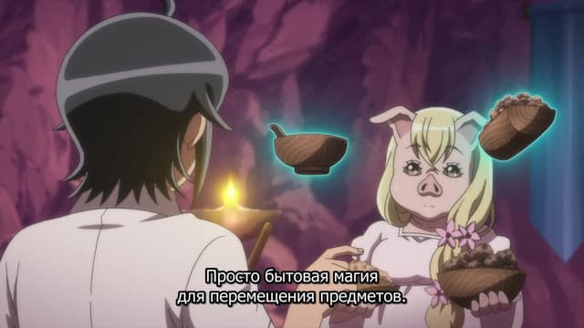 Кадр #33 из Лунное путешествие приведёт к новому миру