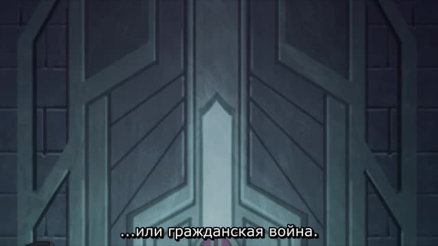 Кадр #42 из Иной мир — легенда Святых Рыцарей