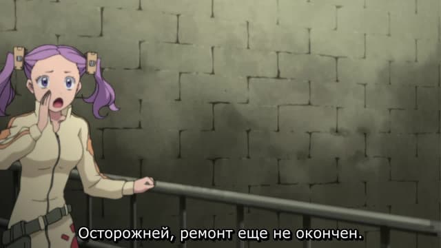 Кадр #44 из Иной мир — легенда Святых Рыцарей