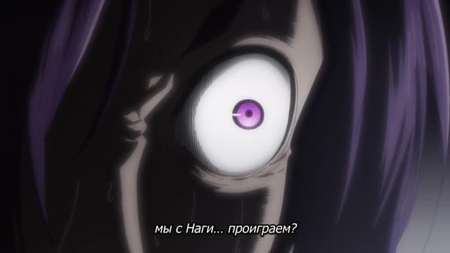 Кадр #34 из Синяя тюрьма: Блю Лок — Эпизод с Наги