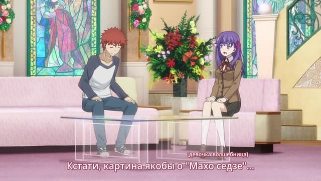 Кадр #31 из Судьба/Девочка-волшебница Иллия: Клятва под снегом — Спецвыпуск